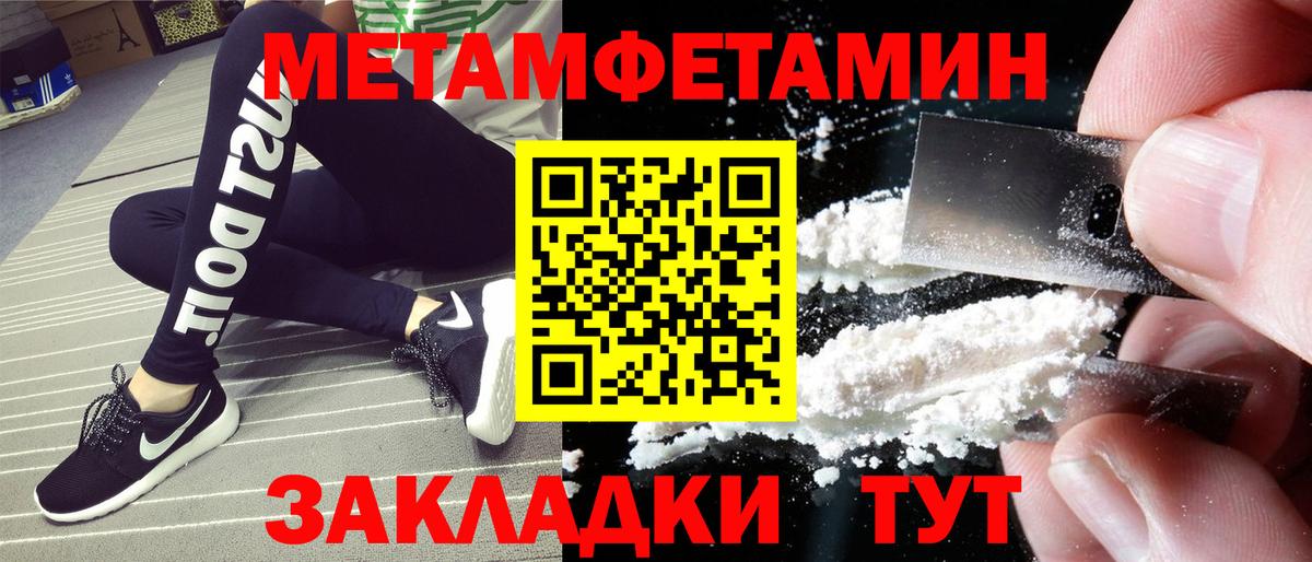 АМФ  АМФЕТАМИН 97%  Вход с VPN  Губкин 