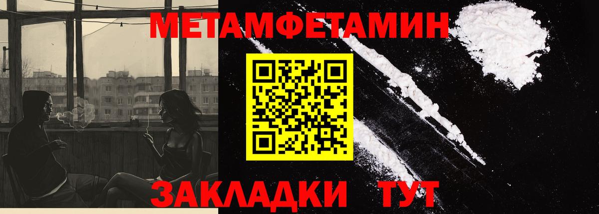 Amphetamine Premium Губкин