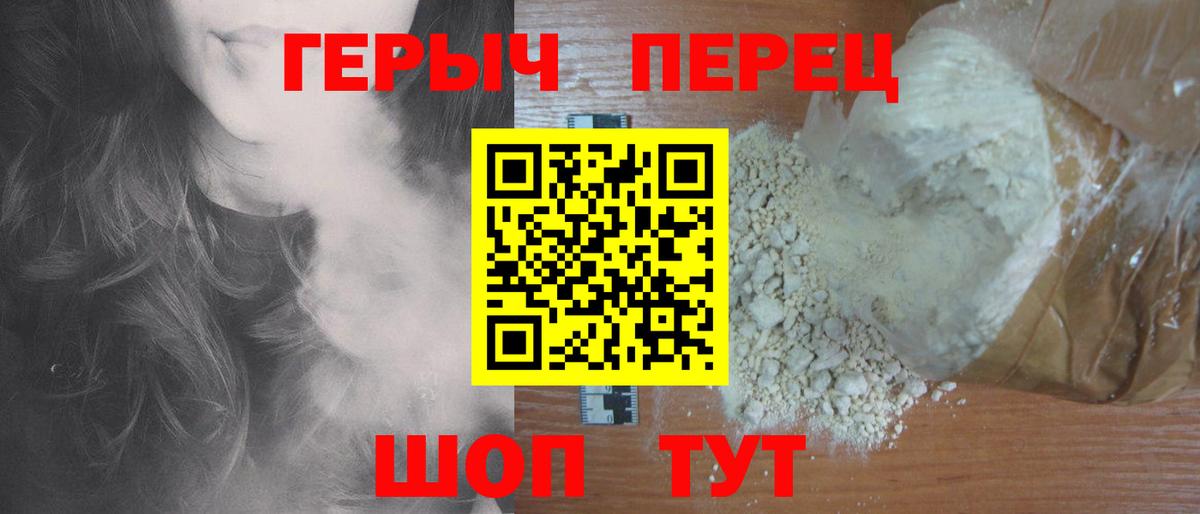 Губкин  ГЕРОИН хмурый  Вход с VPN 