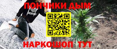 марихуана Ливны