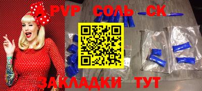 дурь Кумертау