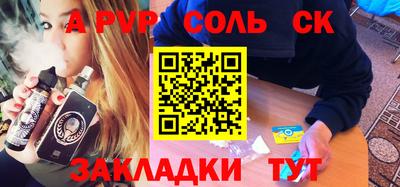 дурь Кумертау