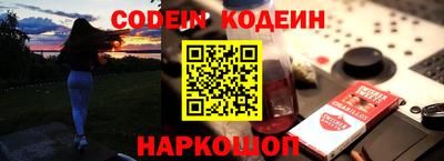 молекула духа Ликино-Дулёво