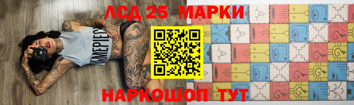 Губкин  blacksprut ССЫЛКА  Вход с VPN  ЛСД экстази ecstasy  ЛСД экстази кислота 