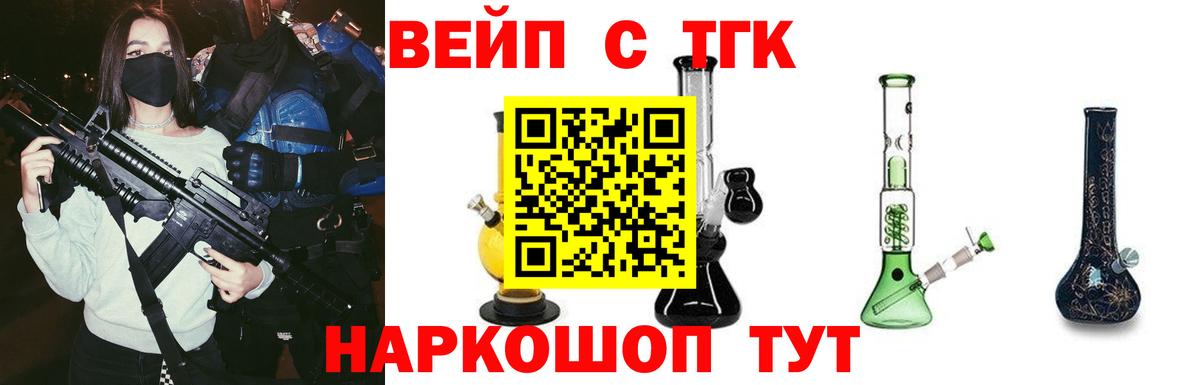 Дистиллят ТГК Wax Губкин