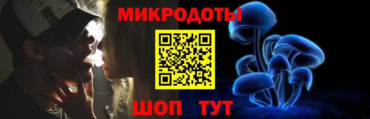 Галлюциногенные грибы ЛСД Губкин